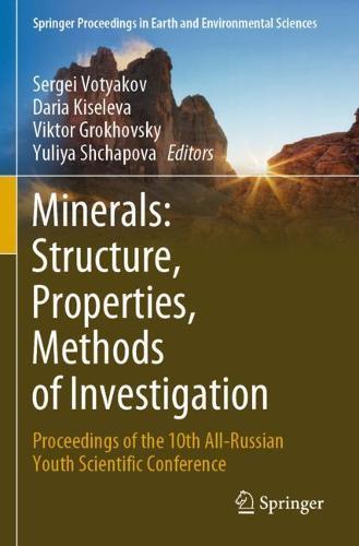 Minerals: Structure, Properties, Methods of Investigation: Proceedings of the 10th All-Russian Youth Scientific Conference  by Sergei Votyakov at Abbey's Bookshop, 