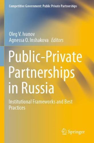 Public-Private Partnerships in Russia: Institutional Frameworks and Best Practices