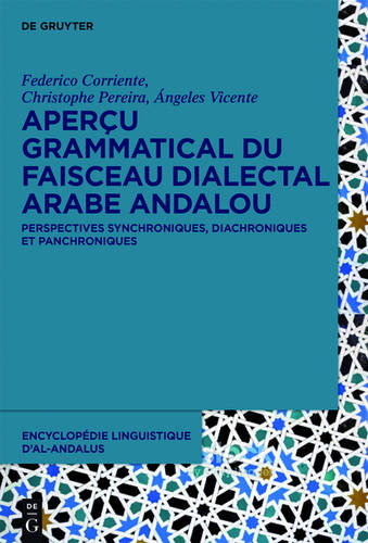 Aperçu grammatical du faisceau dialectal arabe andalou