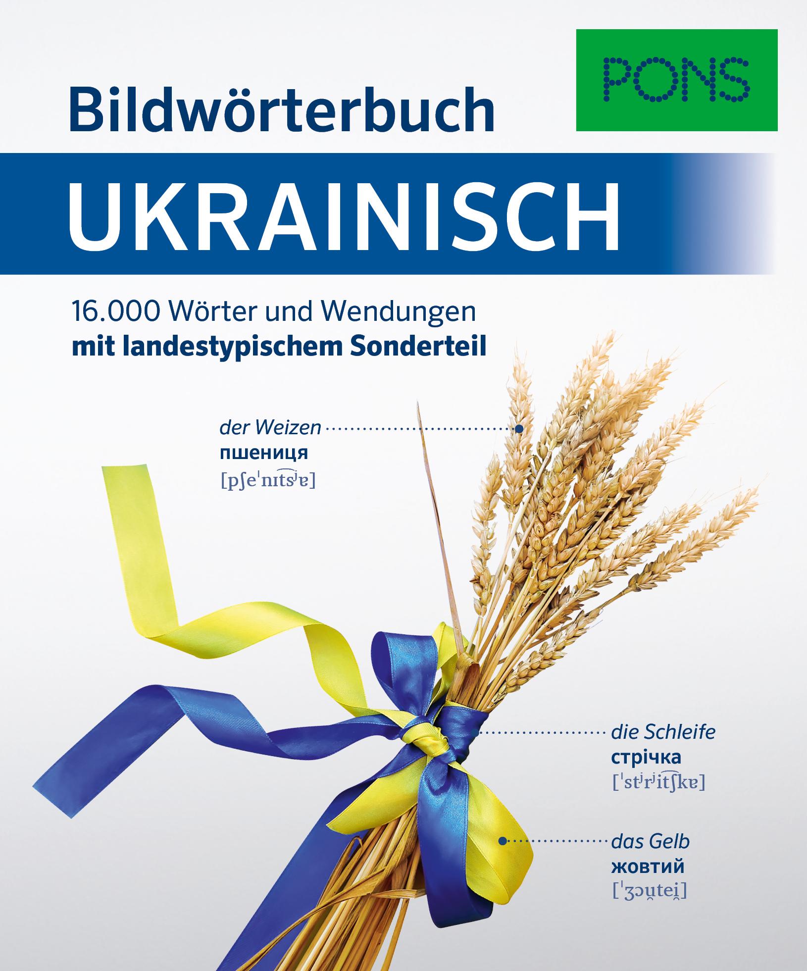 PONS Bildwoerterbuch Ukrainisch