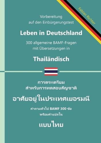 Disarming Apartheid: The End of South Africa's Nuclear Weapons Programme and Accession to the Treaty on the Non-Proliferation of Nuclear Weapons, 1968–1991
