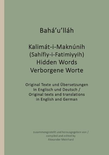 ‘Abdu’l-Bahá’s Little Brown Cat