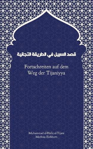 Fortschreiten auf dem Weg der Tijaniyya: Qasd Sabil  by Muhammad Al-Hafiz at Abbey's Bookshop, 
