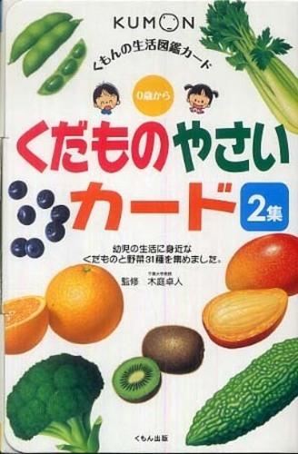 Minilingo Japanese / English Bilingual Flashcards: for Memory Snap & Other Games