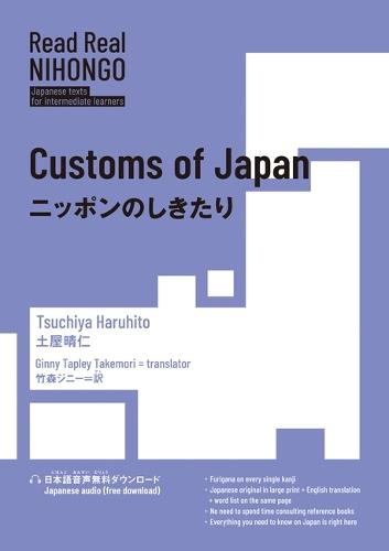 Customs of Japan (Nippon no Shikitari) Read Real Nihongo  by Haruhito Tsuchiya at Abbey's Bookshop, 