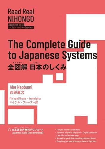 Complete Guide to Japanese Systems (Zenzukai Nihon no Shikumi) Read Real Nihongo  by Naobumi Abe at Abbey's Bookshop, 