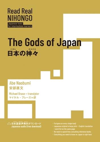 Gods of Japan (Nihon no Kamigami) Read Real Nihongo  by Naobumi Abe at Abbey's Bookshop, 