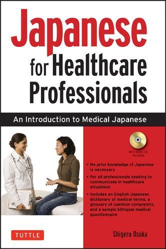 Japanese for Healthcare Professionals: An Introduction to Medical Japanese