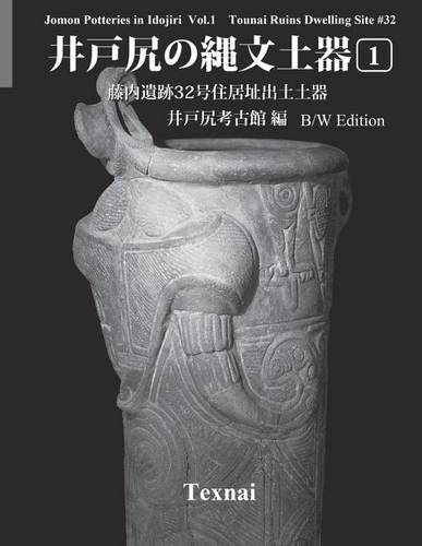 Jomon Potteries in Idojiri Vol.1; B/W Edition: Tounai Ruins Dwelling Site #32  by Idojiri Archaeological Musuem at Abbey's Bookshop, 