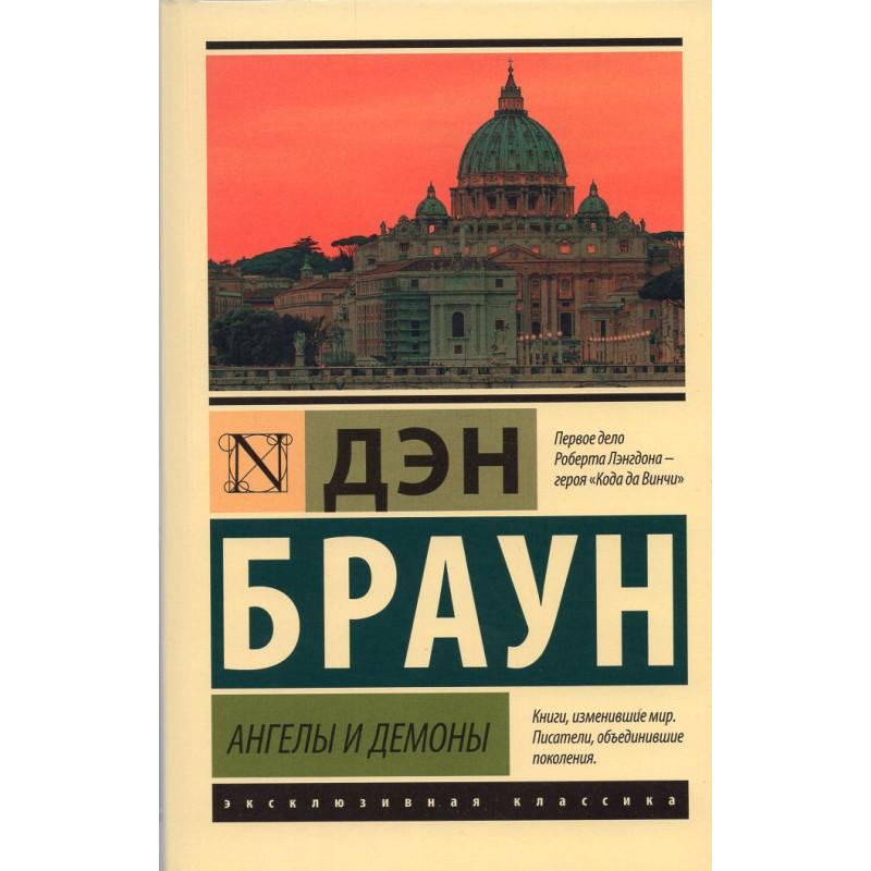 Loshadinaia Familiia (A Horsey Name)