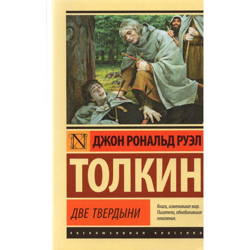 Pechal Shelestyashchikh Listyev