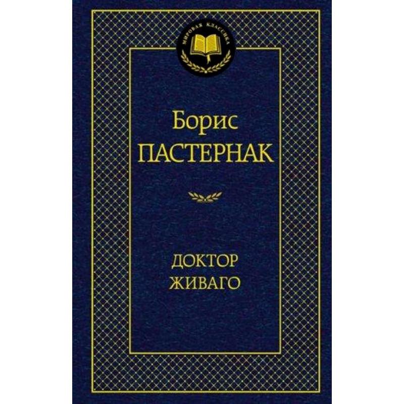 Anton Chekhov: Povesty & Rasskazy (Short Stories)