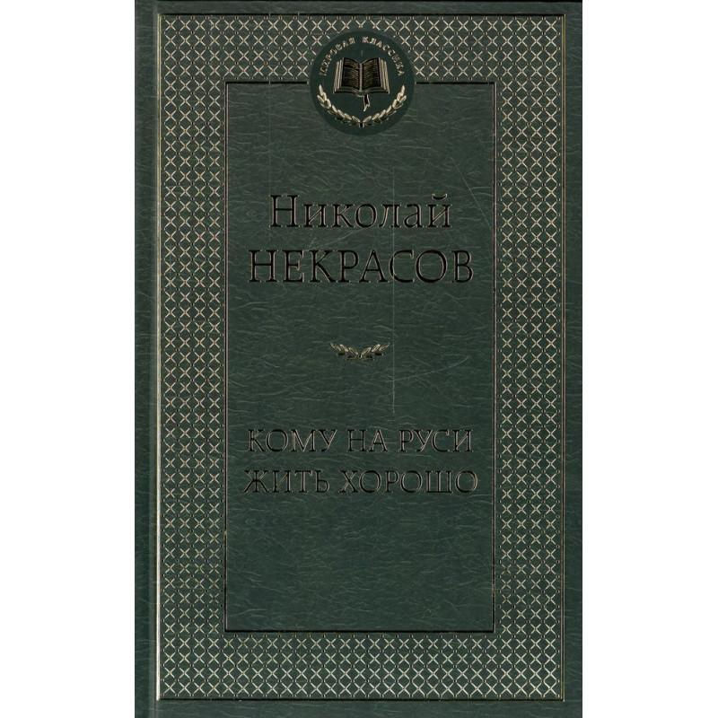 I am Thankful (Russian)