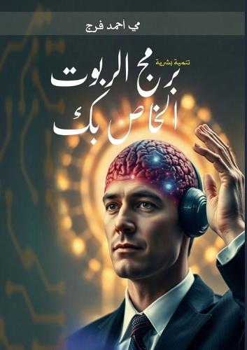 Ma Terre-Happy: Les couleurs de l'hypersensibilité