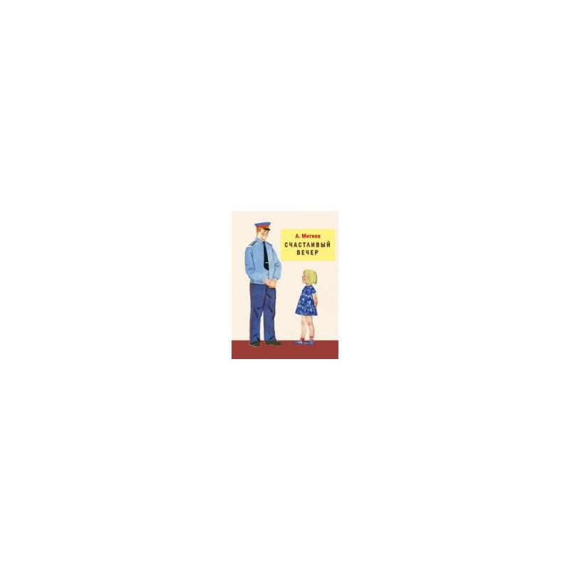 Kubik na kubik  by Iakov Taits at Abbey's Bookshop, 