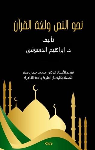 Aesthetics and the Art of Living in the Zagros Mountains of Iran