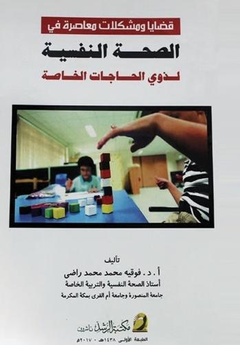 Coaching in Home Visiting Workbook: Mapping the Coaching Process