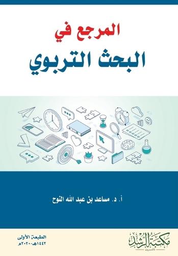 Making It Rain: The Art of Building a Successful Law Practice