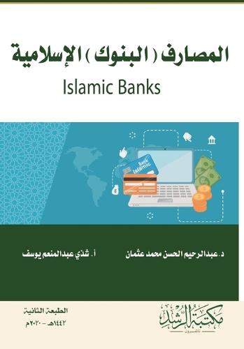 Money Adventure: Your Guide to Financial Freedom Money made simple