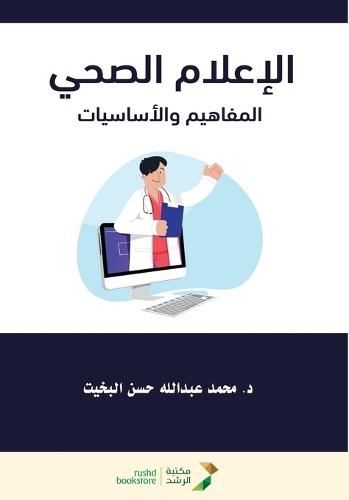 Cancer Consult: Expertise in Clinical Practice, Volume 1: Solid Tumors & Supportive Care