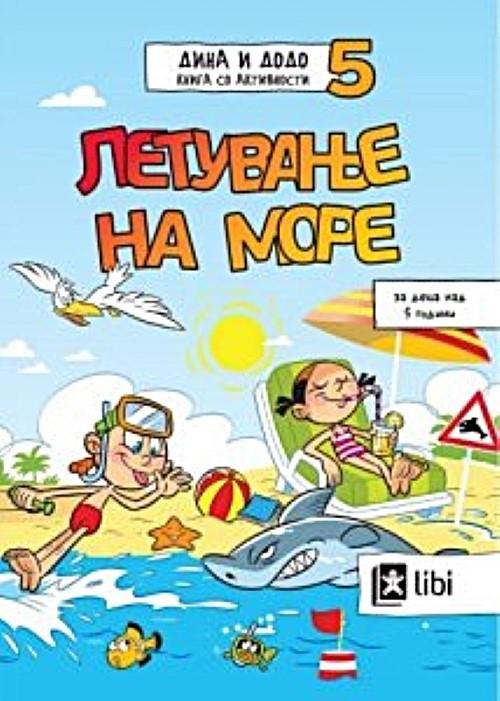 Dina i Dodo (Letuvanje na More)