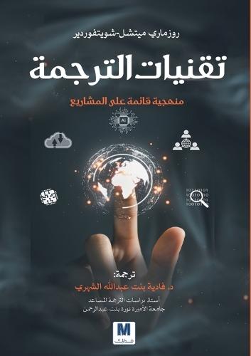 مسرح الطفل - Children's theater