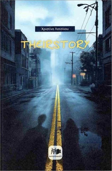 Theirstory (Greek)