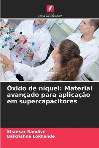 Investigation of high-temperature properties of composite materials