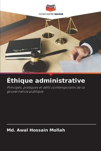 Etyka administracyjna