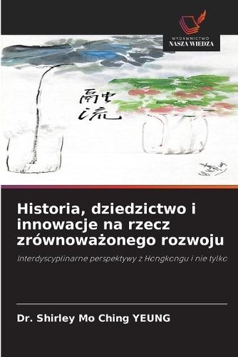 Handbook of Lean Manufacturing in the Food Industry