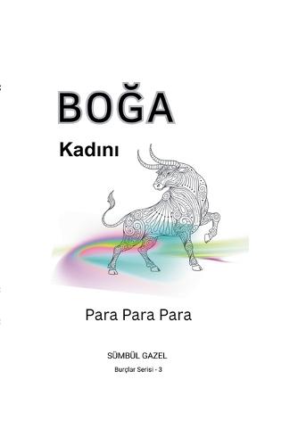 子　中国十二支占い 2026