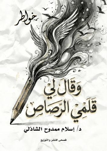 Parental Leave and Beyond: Recent International Developments, Current Issues and Future Directions