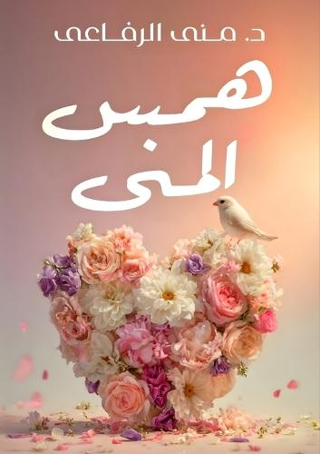 Motmaen Zra - &#1605;&#1591;&#1605;&#1574;&#1606; &#1586;&#1683;&#1607;