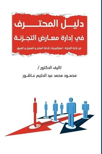 Dronepreneur: Turn Your Drone Hobby into a Profitable Business