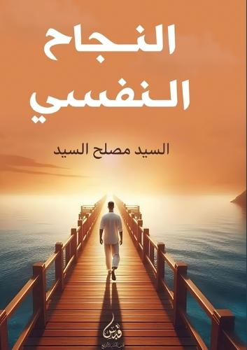 The Anti-Hustle Health Plan, How to Get Fit, Stay Sane, and Actually Enjoy Your Life: A Lazy Genius Guide to Wellness for Overachievers, Burnouts, and People Who Hate the Gym