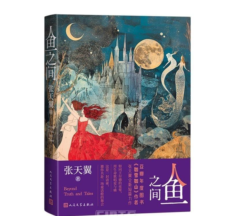 Tuttle Learners Chinese English Dictionary (2nd Revised Ed)