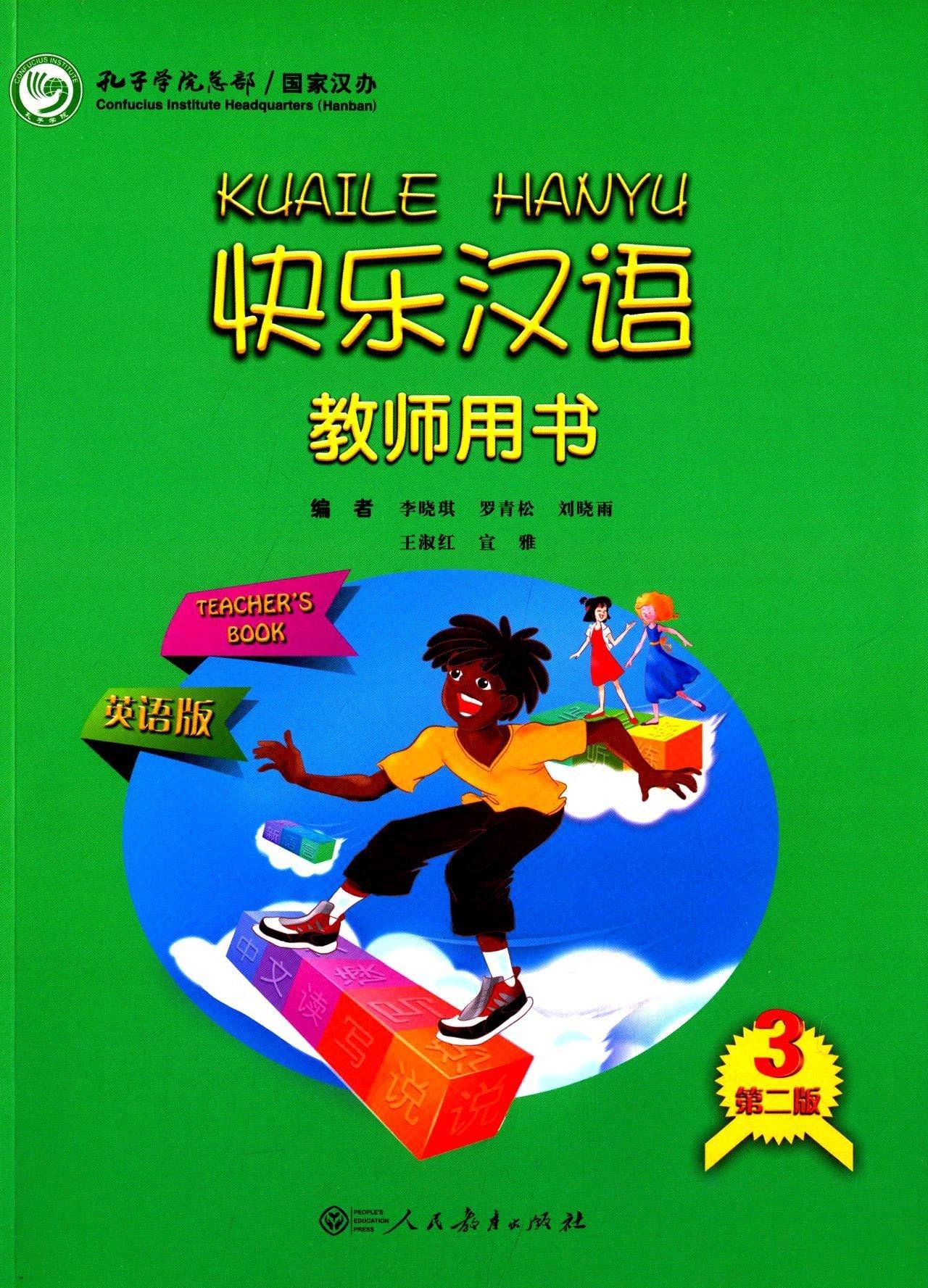 Kuaile Hanyu/Happy Chinese (2nd Ed) 3 Teachers Book (English/Simplified Ver) PRICE ONLY WHILE STOCK LASTS  by Li Xiaoqi at Abbey's Bookshop, 