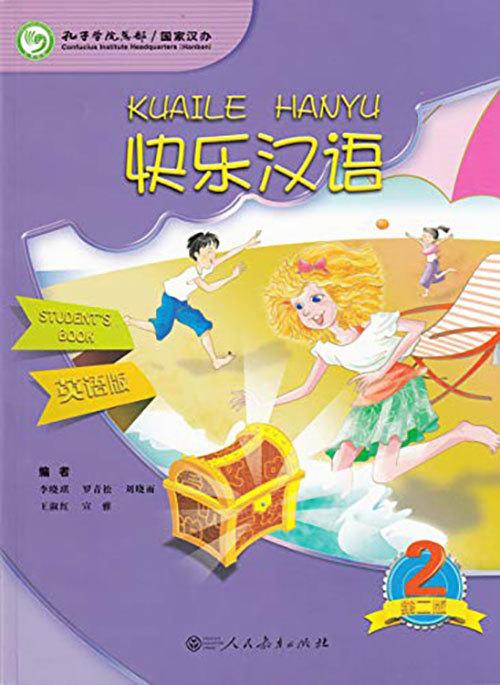 Kuaile Hanyu/Happy Chinese (2nd Ed) 2 Textbook (English/Simplified Ver) PRICE ONLY WHILE STOCK LASTS  by Li Xiaoqi at Abbey's Bookshop, 