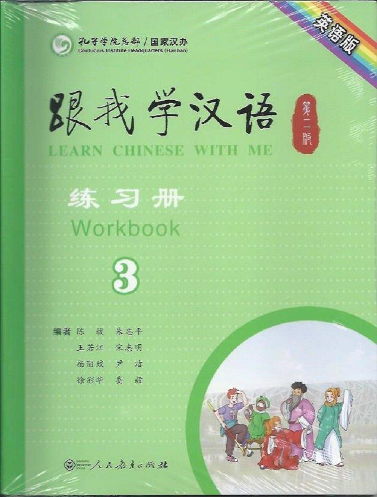 Learn Chinese with Me 2nd Ed 3: Workbook (English Version) PRICE ONLY WHILE STOCK LASTS  by People S Education Press at Abbey's Bookshop, 