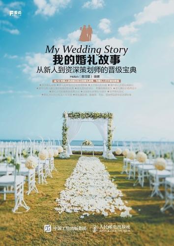 What Every CEO Must Know, 37 Secrets to Lead With Confidence and Power