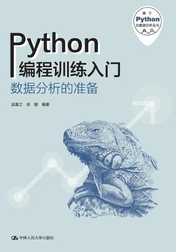 The Official Raspberry Pi Handbook: Astounding projects with Raspberry Pi computers