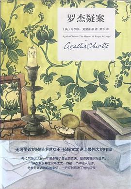 Roger Yi'an (Murder of Roger Ackroyd Chinese)  by Agatha Christie at Abbey's Bookshop, 