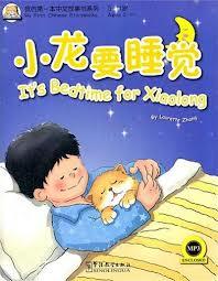 Its Bedime for Xiaolong Book & Mp3 Online (Chinese & Pinyin / English - Age 5-11  by Laurette Zhang at Abbey's Bookshop, 