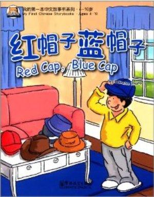 Red Cap Blue Cap Book & Mp3 Online (Chinese & Pinyin / English - Age 4-10)