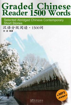 Graded Chinese Reader 1500 Words & MP3 CD  by Shi Ji at Abbey's Bookshop, 