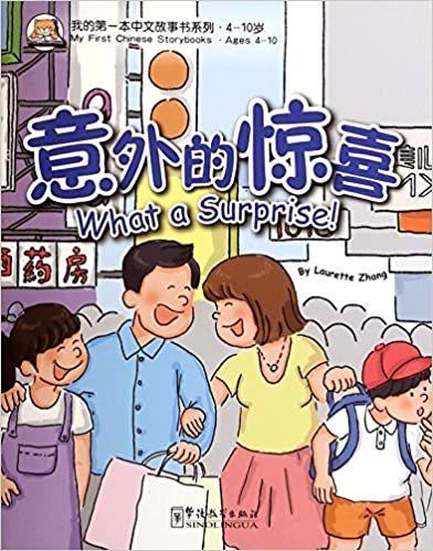 What a Surprise Book & Mp3 Online (Chinese & Pinyin / English - Age 4-10)
