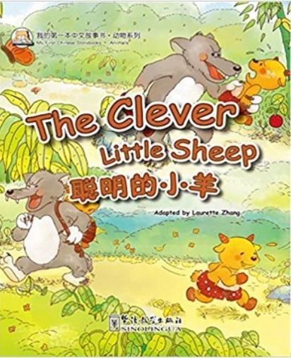 Clever Little Sheep Book & Mp3 Online (Chinese & Pinyin / English)  by Zhang Liping at Abbey's Bookshop, 