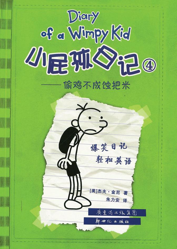 Your Next Read Silver: The Lonely Lunch Club