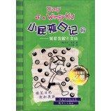 James et la Grosse Peche (James and the Giant Peach French)