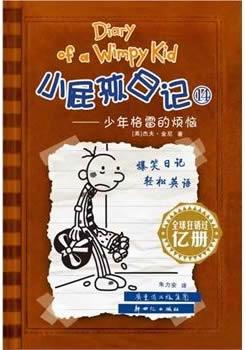 Amanda Commander - The Yellow Dress